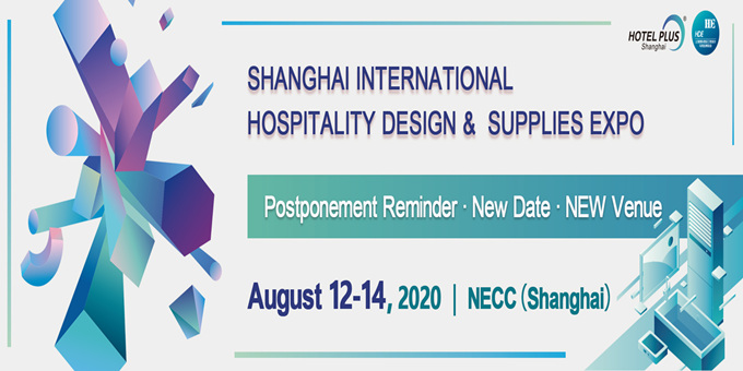 Отель плюс - хде - Шанхайский международный дизайн гостеприимство & поставок 