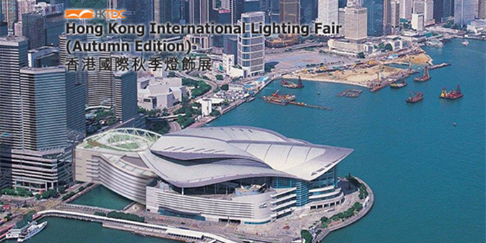 2020 Ярмарке Освещения Гонконга Международной (Осень Издание)