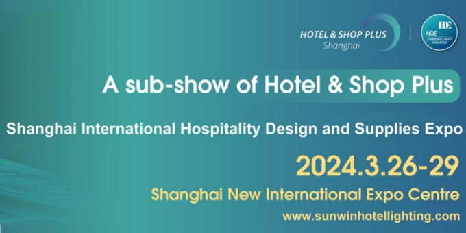 Отель и магазин Плюс Шанхай 2024
