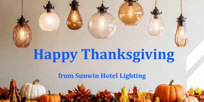 Sunwin Hotel Lighting выражает благодарность: чествуем партнёрство, которое освещает путь