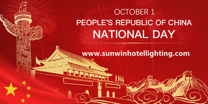 Уведомление о государственных праздниках - Национальный праздник Китая